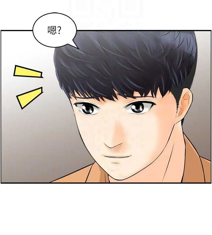 人妻控-第49話-性愛成癮 - 图片 43