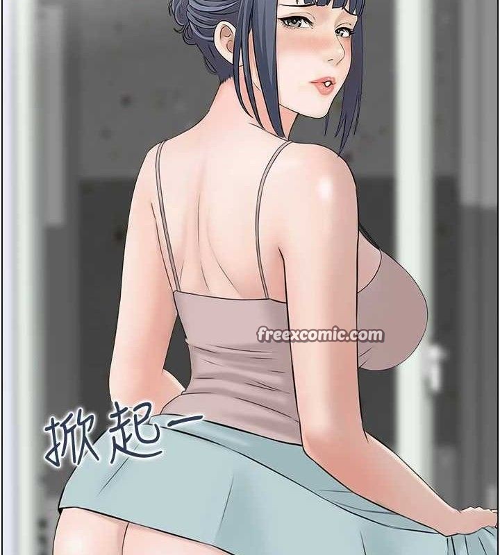 人妻控第49話-性愛成癮