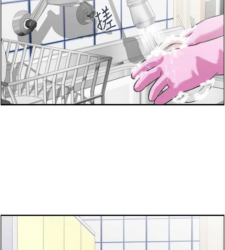 人妻控第49話-性愛成癮