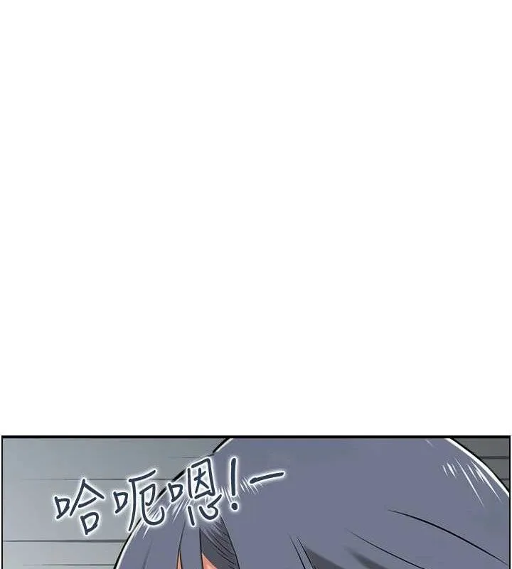 人妻控-第49話-性愛成癮 - 图片 62