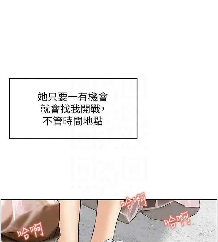 人妻控-第49話-性愛成癮 - 图片 66