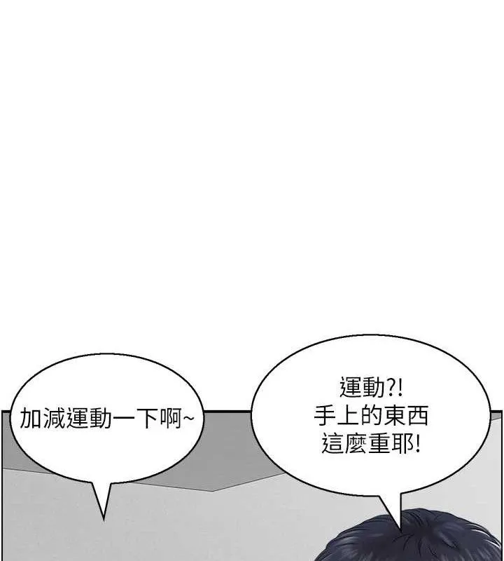 人妻控第49話-性愛成癮