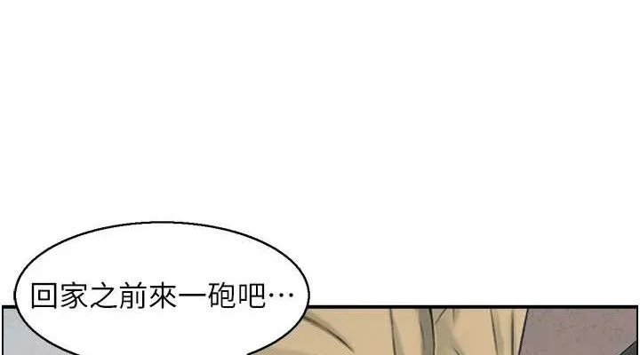 人妻控-第49話-性愛成癮 - 图片 76