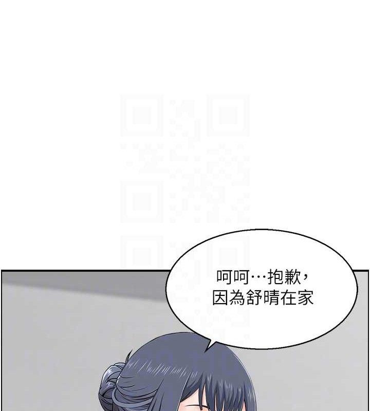 人妻控第49話-性愛成癮