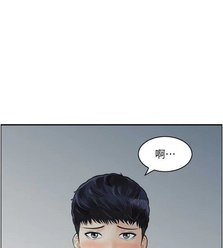 人妻控第49話-性愛成癮