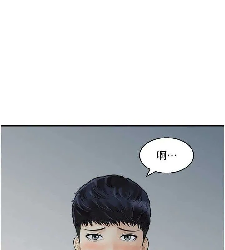 人妻控-第49話-性愛成癮 - 图片 83