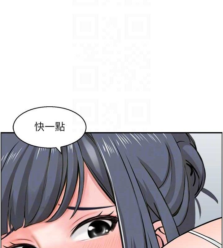 人妻控第49話-性愛成癮