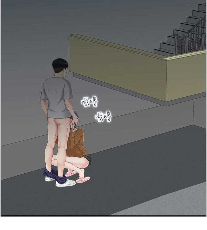 人妻控第49話-性愛成癮