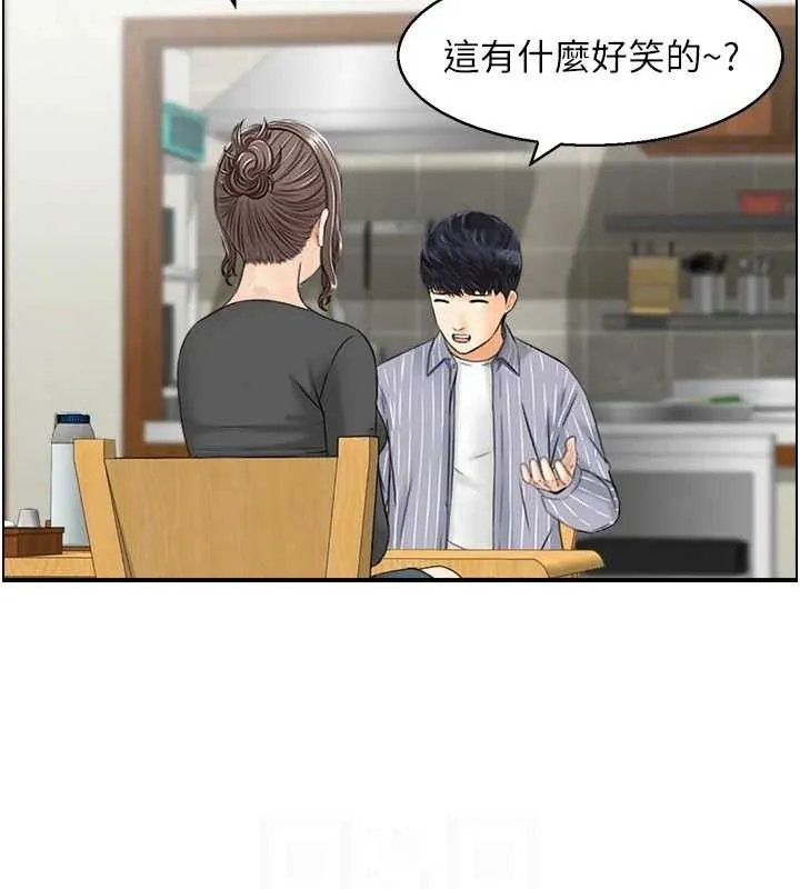 人妻控-第49話-性愛成癮 - 图片 98