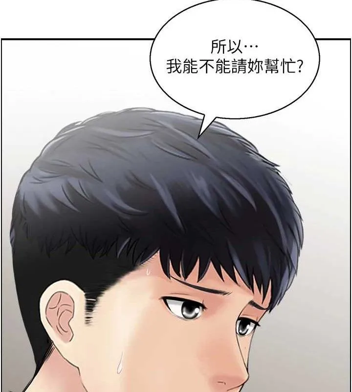 人妻控-第49話-性愛成癮 - 图片 107