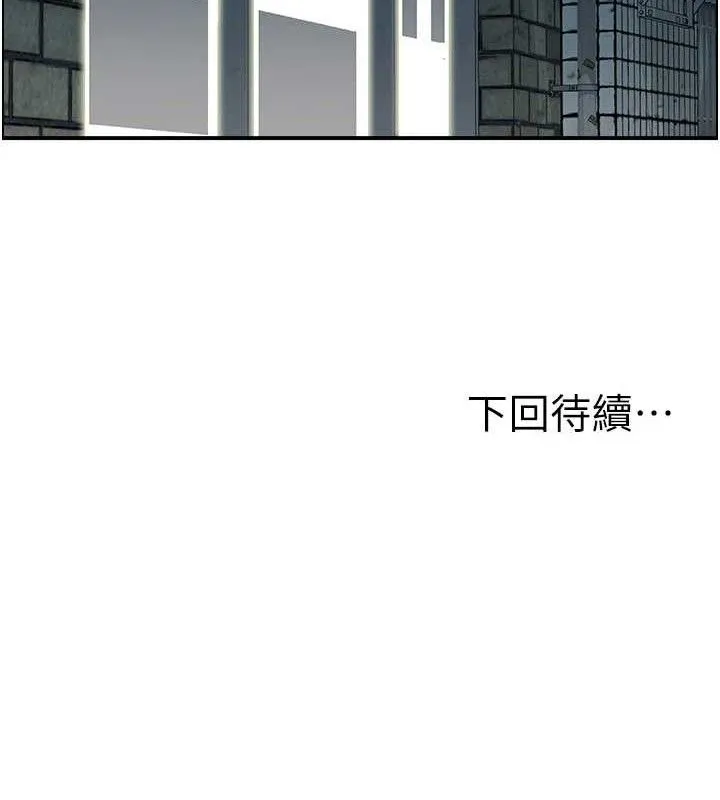 人妻控第49話-性愛成癮
