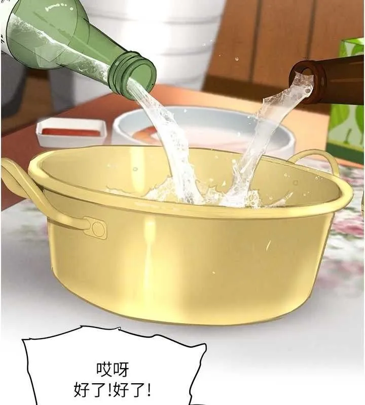 黑道千金-第32話-享用大嫂的可口胴體 - 图片 21