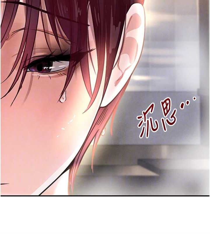 黑道千金第32話-享用大嫂的可口胴體