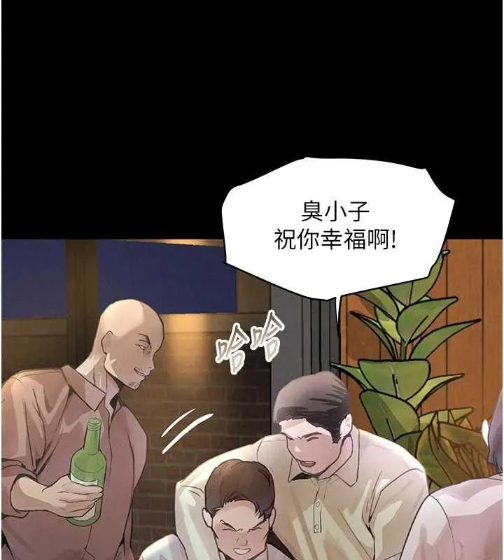 黑道千金-第32話-享用大嫂的可口胴體 - 图片 26