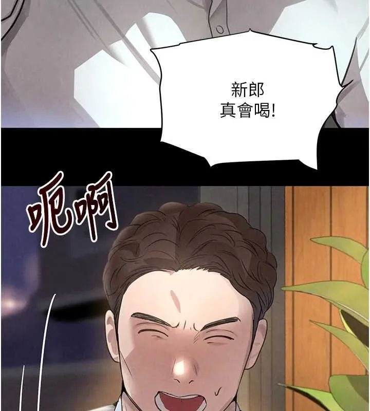 黑道千金-第32話-享用大嫂的可口胴體 - 图片 24
