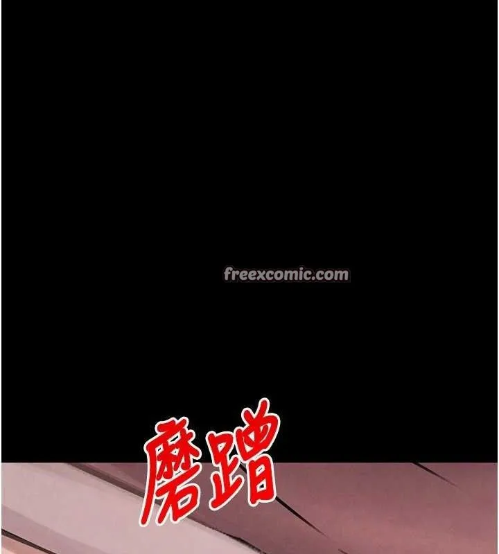 黑道千金-第32話-享用大嫂的可口胴體 - 图片 28