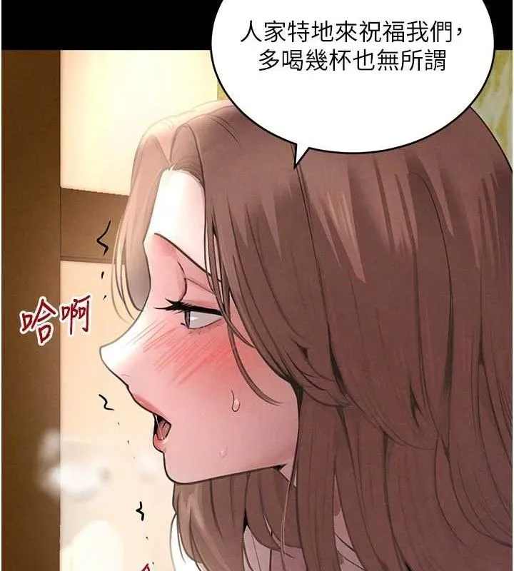 黑道千金-第32話-享用大嫂的可口胴體 - 图片 54