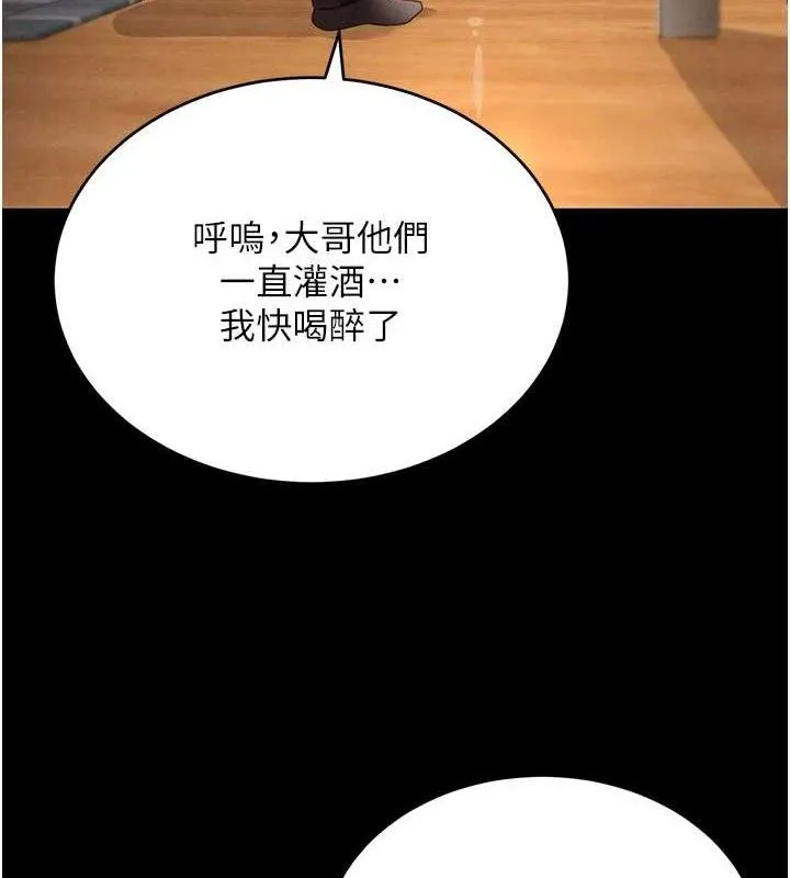 黑道千金第32話-享用大嫂的可口胴體