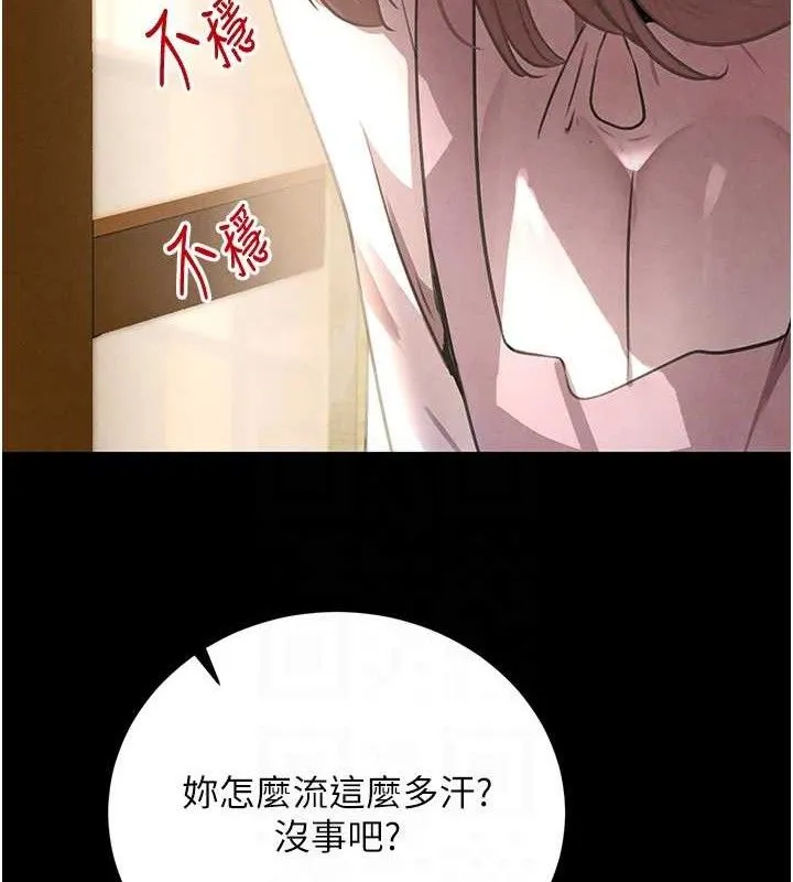黑道千金第32話-享用大嫂的可口胴體
