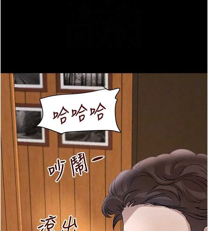 黑道千金-第32話-享用大嫂的可口胴體 - 图片 58