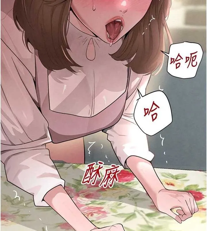 黑道千金-第32話-享用大嫂的可口胴體 - 图片 63
