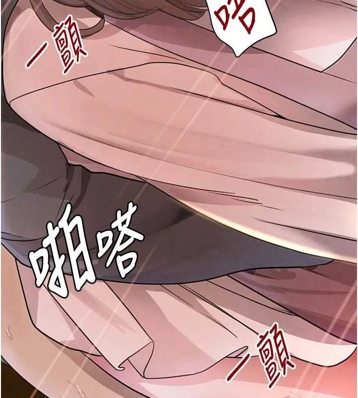 黑道千金-第32話-享用大嫂的可口胴體 - 图片 73