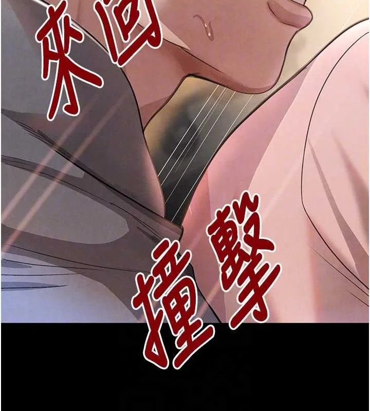 黑道千金-第32話-享用大嫂的可口胴體 - 图片 68