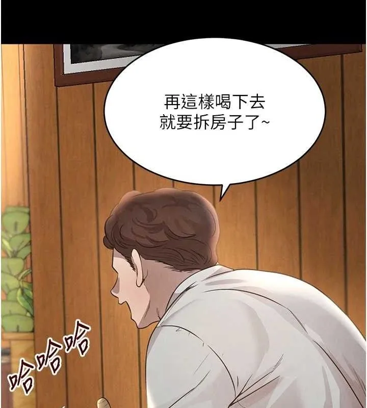 黑道千金-第32話-享用大嫂的可口胴體 - 图片 75