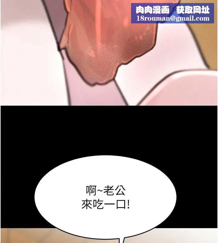 黑道千金第32話-享用大嫂的可口胴體