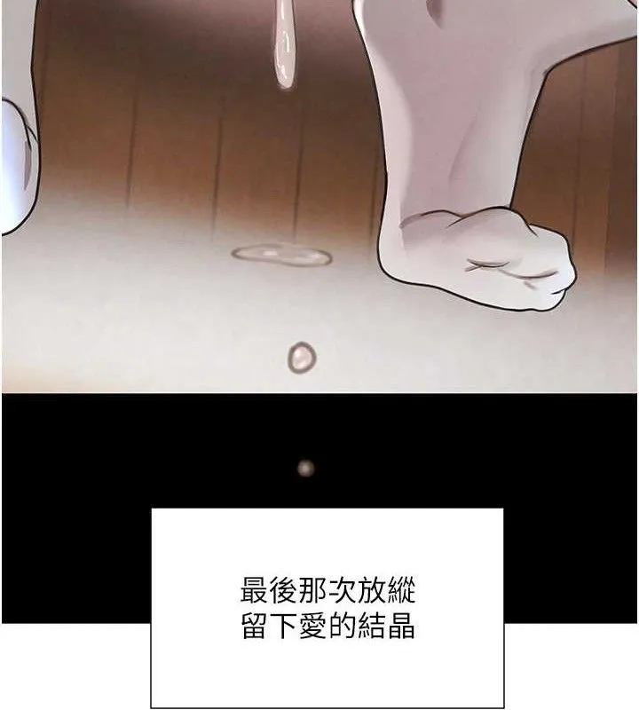 黑道千金第32話-享用大嫂的可口胴體