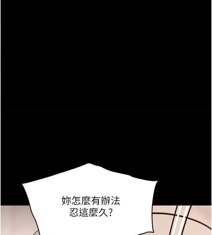 黑道千金第32話-享用大嫂的可口胴體