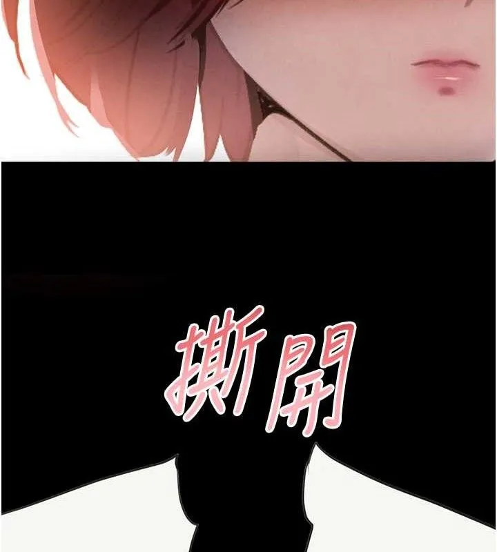 黑道千金-第32話-享用大嫂的可口胴體 - 图片 130