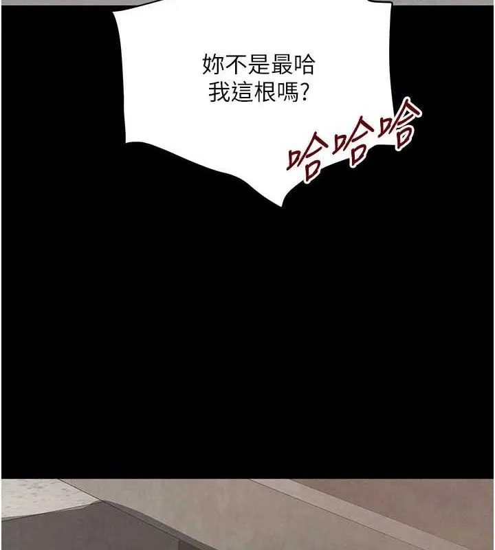 黑道千金第32話-享用大嫂的可口胴體