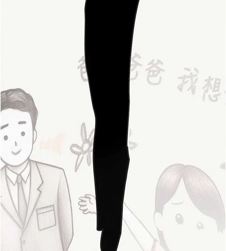 黑道千金-第32話-享用大嫂的可口胴體 - 图片 131