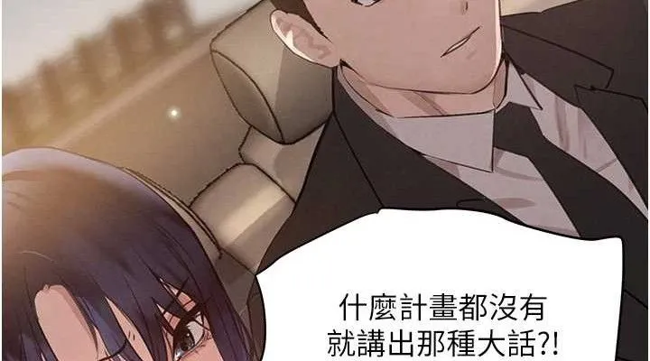 黑道千金-第32話-享用大嫂的可口胴體 - 图片 152