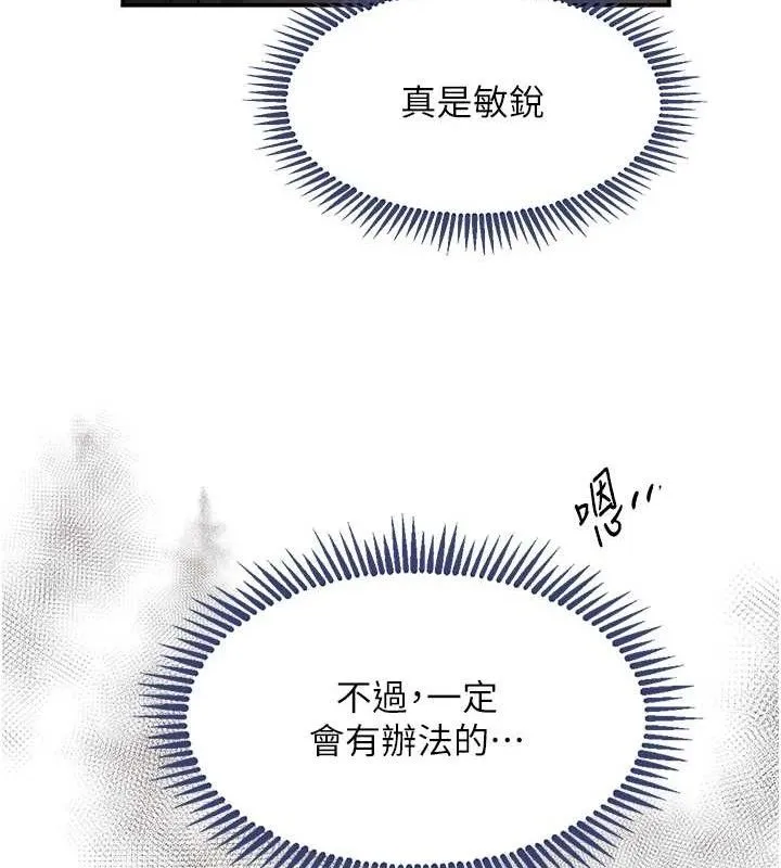 黑道千金第32話-享用大嫂的可口胴體