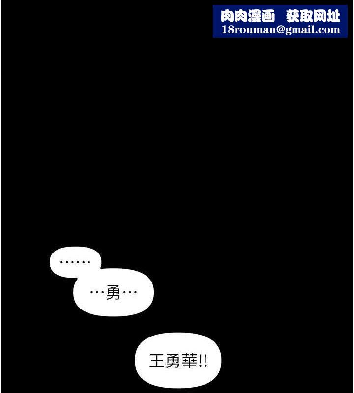 里长孙子开麦啦第2話-我是來幫你破處的♥