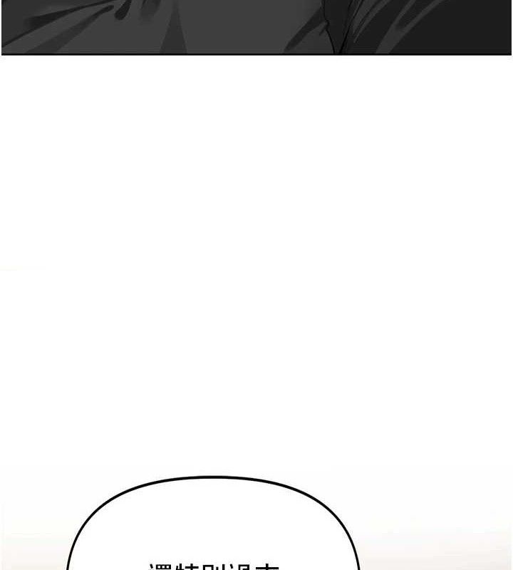 里长孙子开麦啦第2話-我是來幫你破處的♥