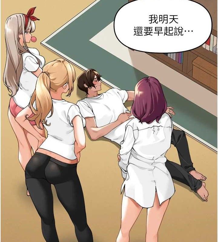 里长孙子开麦啦第2話-我是來幫你破處的♥