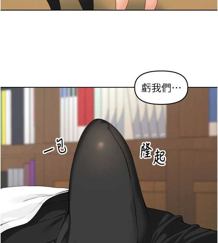 裡長孫子開麥啦第2話-我是來幫你破處的♥