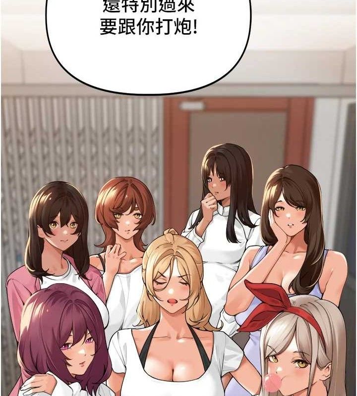 里长孙子开麦啦第2話-我是來幫你破處的♥