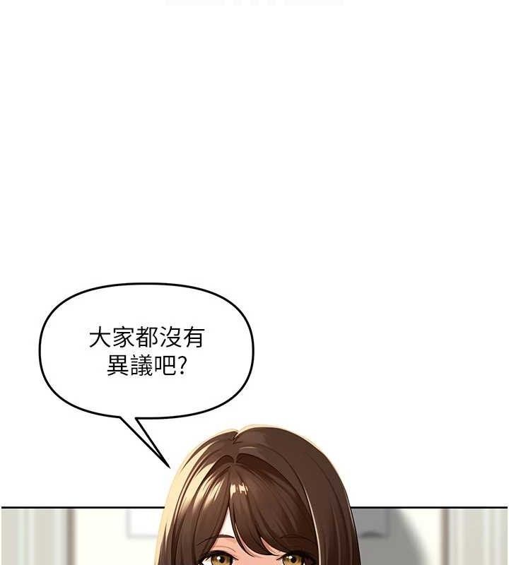 里长孙子开麦啦第2話-我是來幫你破處的♥