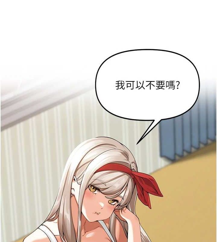 里长孙子开麦啦第2話-我是來幫你破處的♥