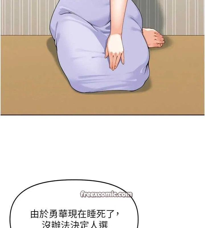 裡長孫子開麥啦第2話-我是來幫你破處的&hearts;