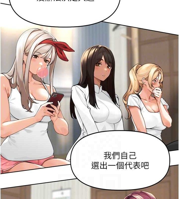 里长孙子开麦啦第2話-我是來幫你破處的♥