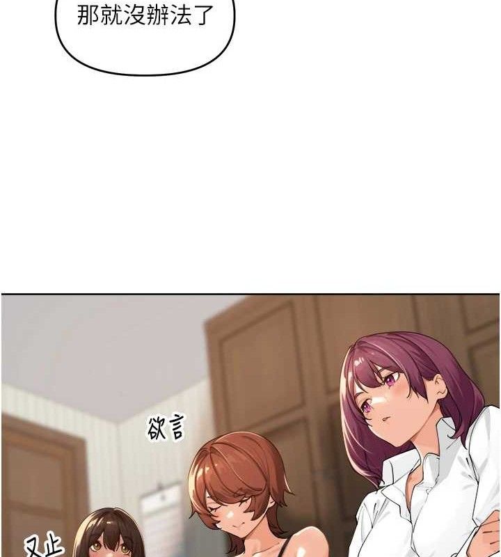 里长孙子开麦啦第2話-我是來幫你破處的♥