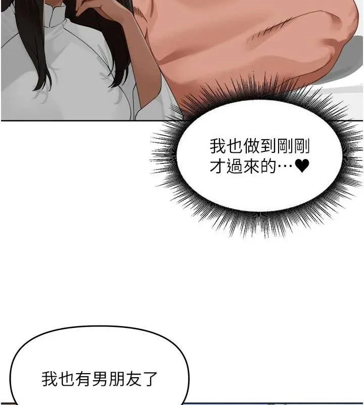 裡長孫子開麥啦第2話-我是來幫你破處的&hearts;