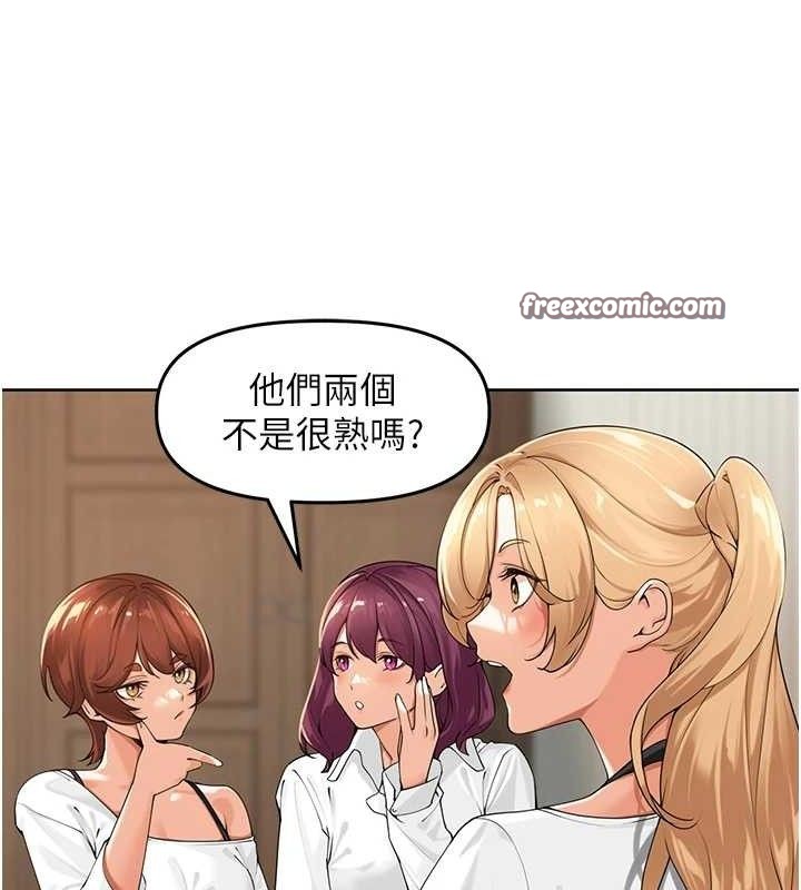 里长孙子开麦啦第2話-我是來幫你破處的♥