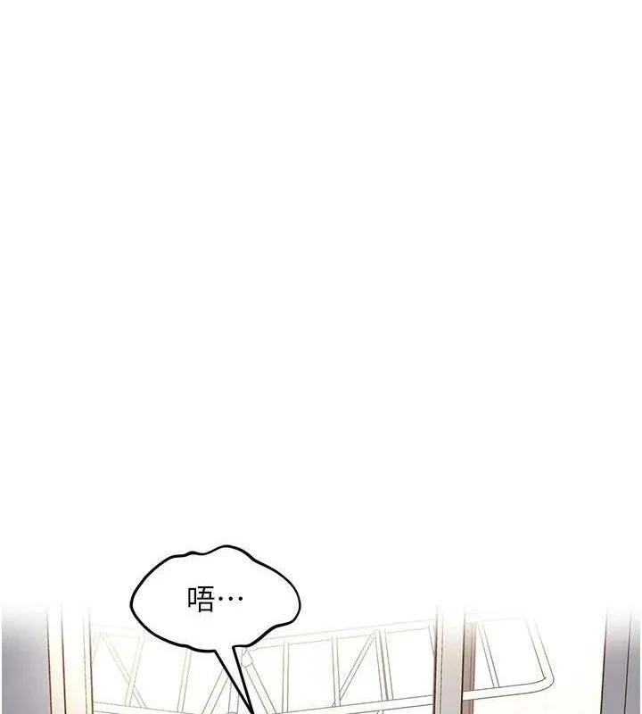 裡長孫子開麥啦第2話-我是來幫你破處的&hearts;
