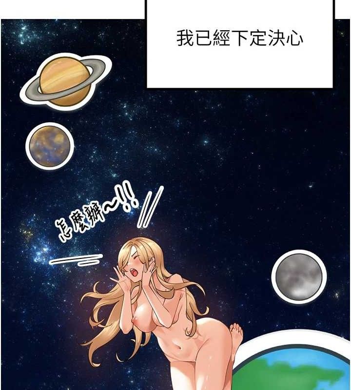 里长孙子开麦啦第2話-我是來幫你破處的♥